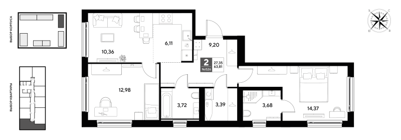2 ккв 63,8 м²