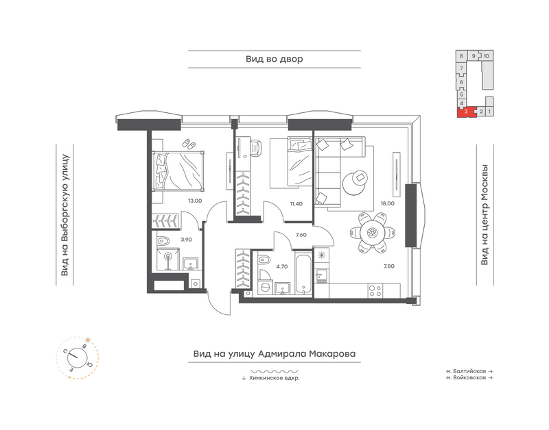 3 ккв (Евро) 66,4 м²