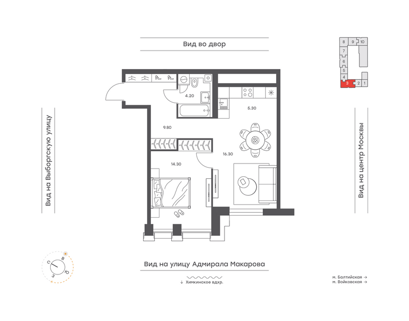 2 ккв (Евро) 49,9 м²