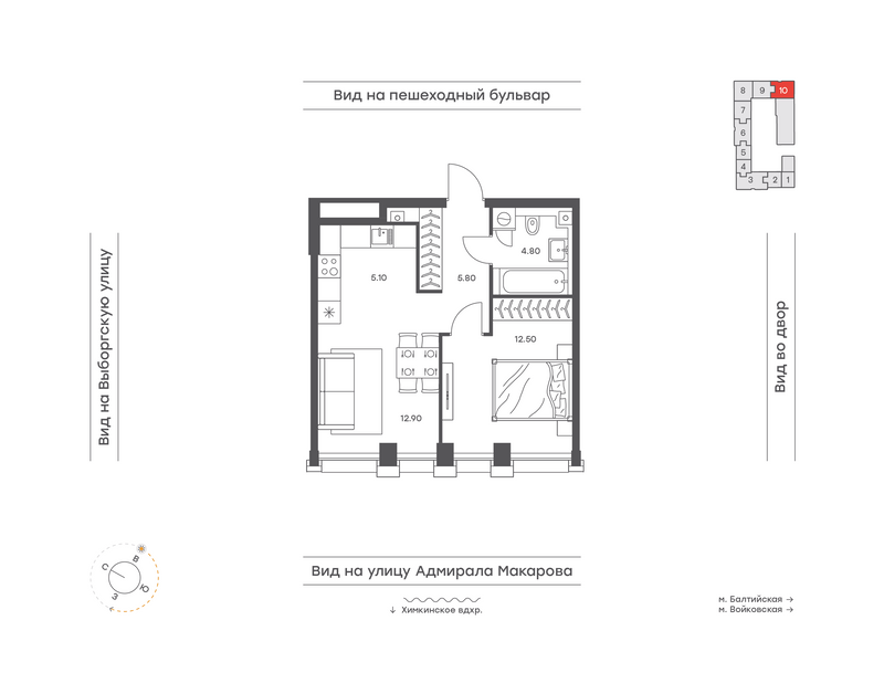 2 ккв (Евро) 41,1 м²