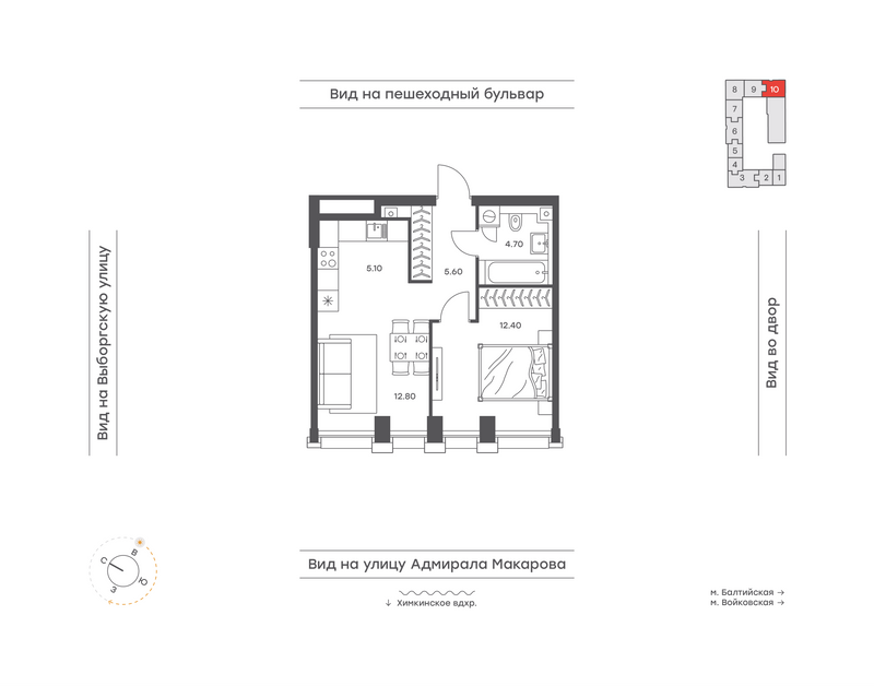 2 ккв (Евро) 40,6 м²