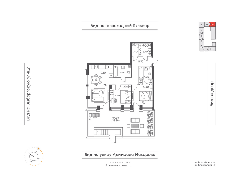 3 ккв (Евро) 91,5 м²