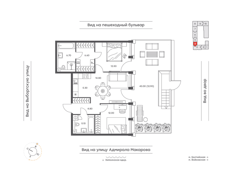 3 ккв (Евро) 80,7 м²