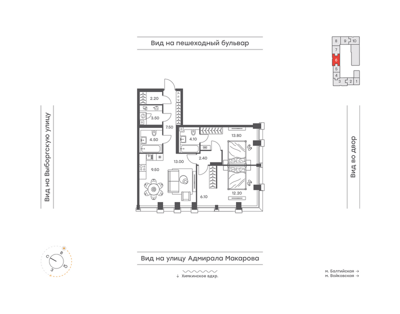 3 ккв (Евро) 78,8 м²