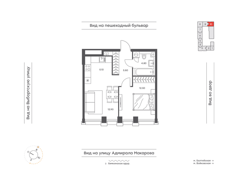 2 ккв (Евро) 41,1 м²