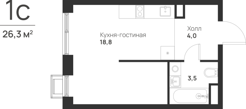 Студия 26,3 м²