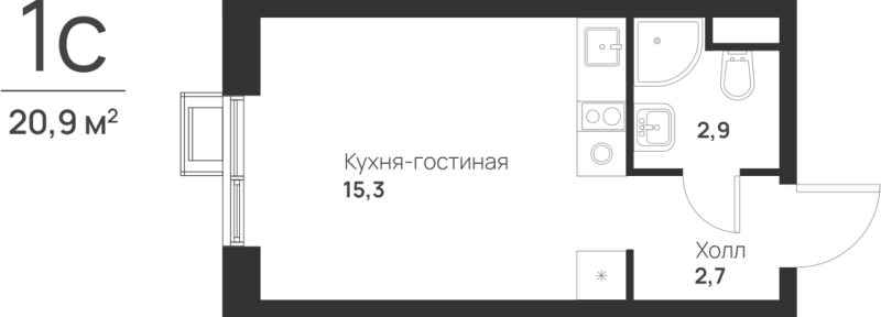 Студия 20,9 м²