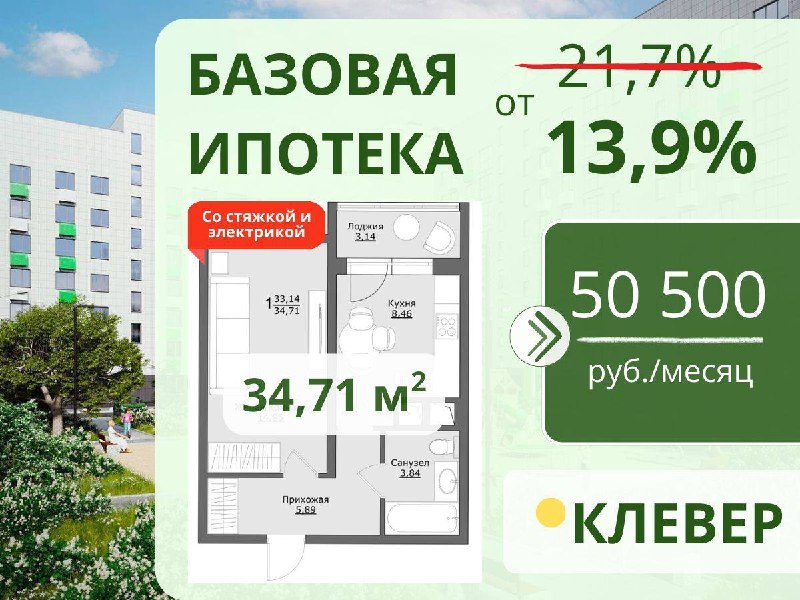 1 ккв 34,7 м²