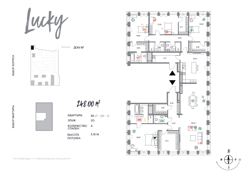 5 ккв (Евро) 248 м²