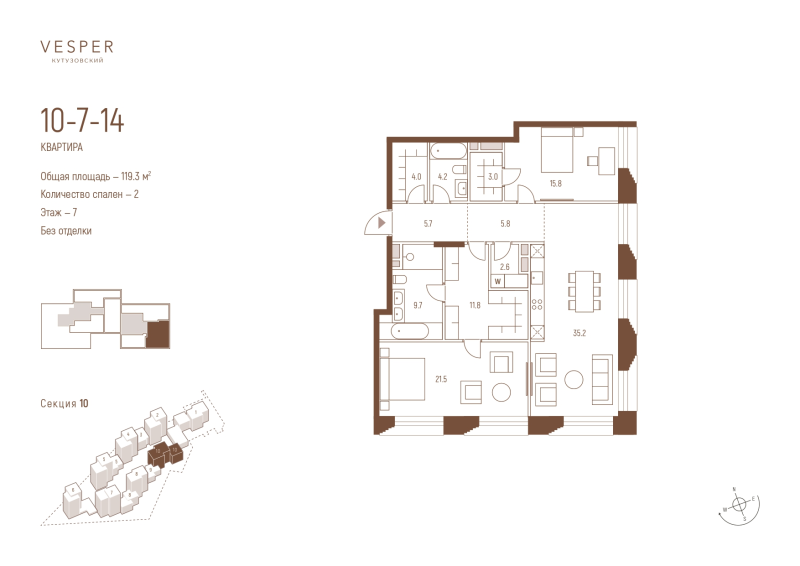 3 ккв (Евро) 119,3 м²