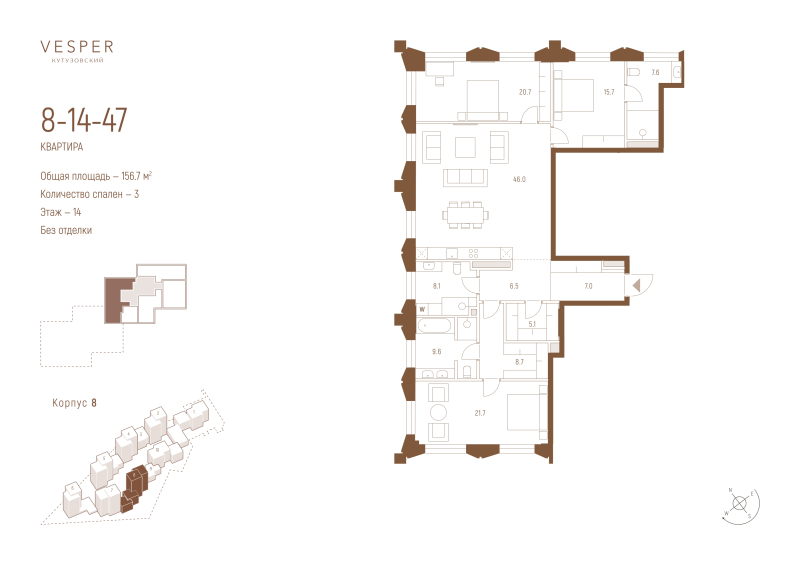 4 ккв (Евро) 156,7 м²