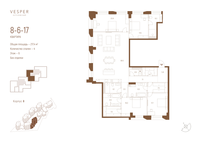 5 ккв (Евро) 217,4 м²