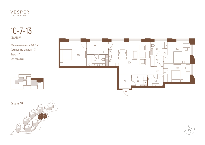4 ккв (Евро) 128,3 м²
