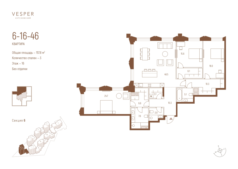 4 ккв (Евро) 157,8 м²