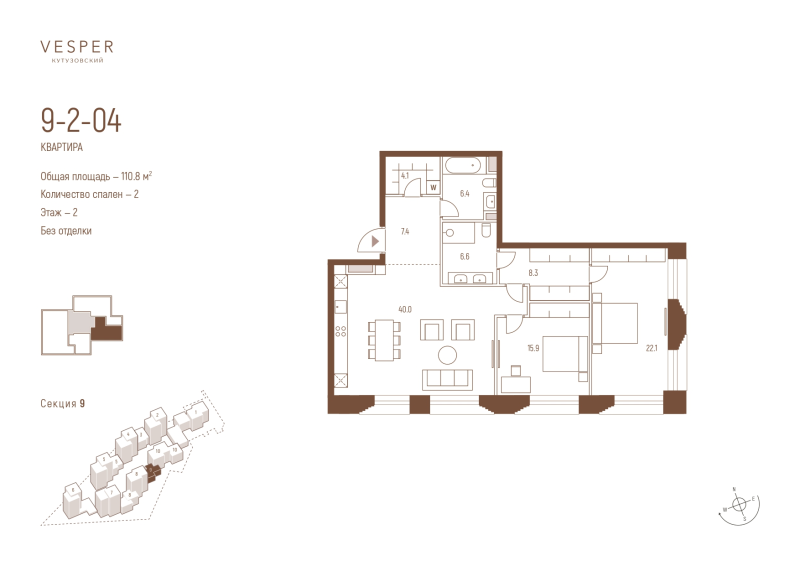 3 ккв (Евро) 110,8 м²
