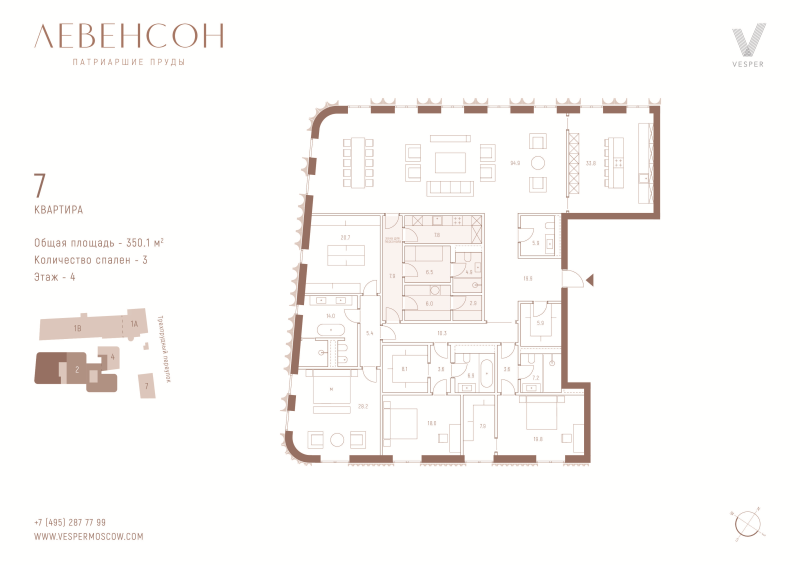 5 ккв (Евро) 350,1 м²