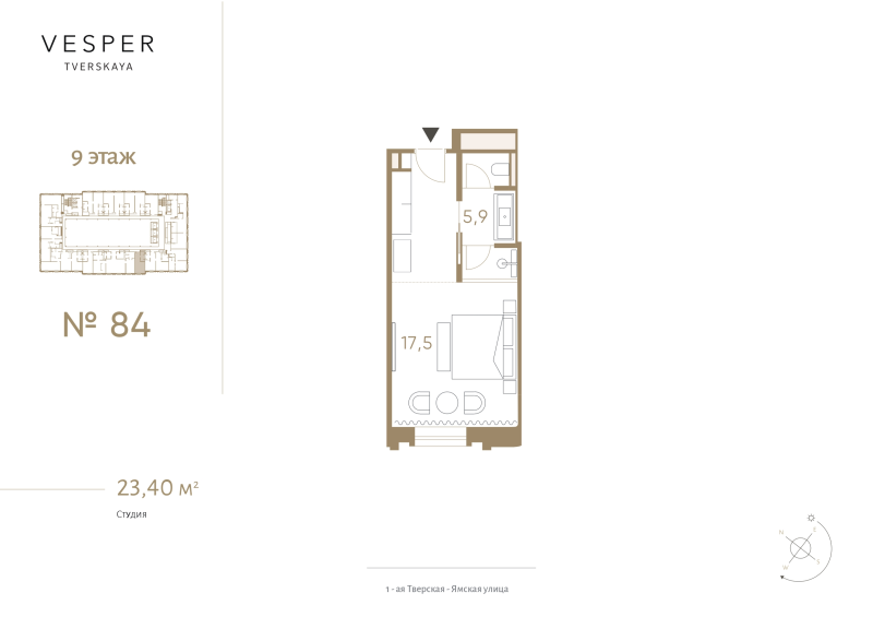Студия 23,4 м²