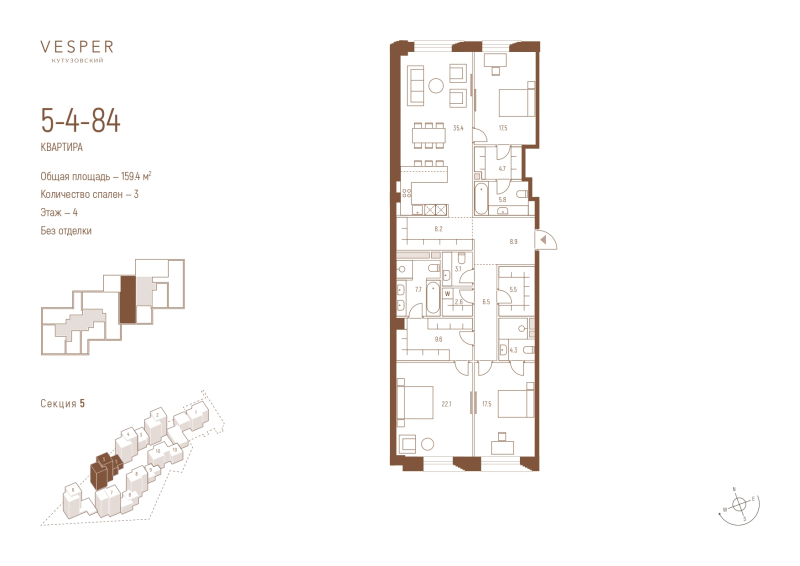 4 ккв (Евро) 159,4 м²
