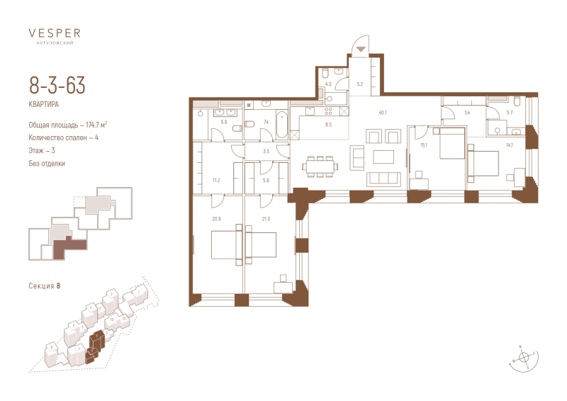 5 ккв (Евро) 174,7 м²