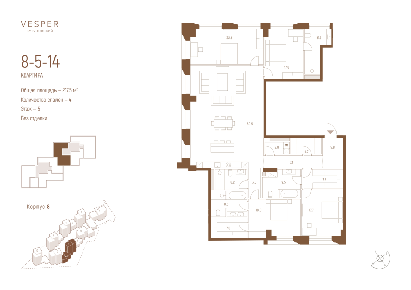 5 ккв (Евро) 217,5 м²