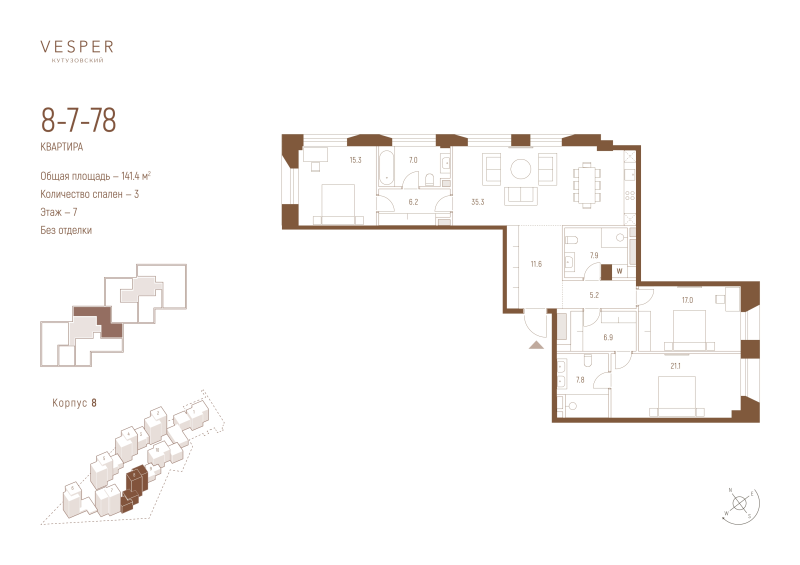 4 ккв (Евро) 141,4 м²
