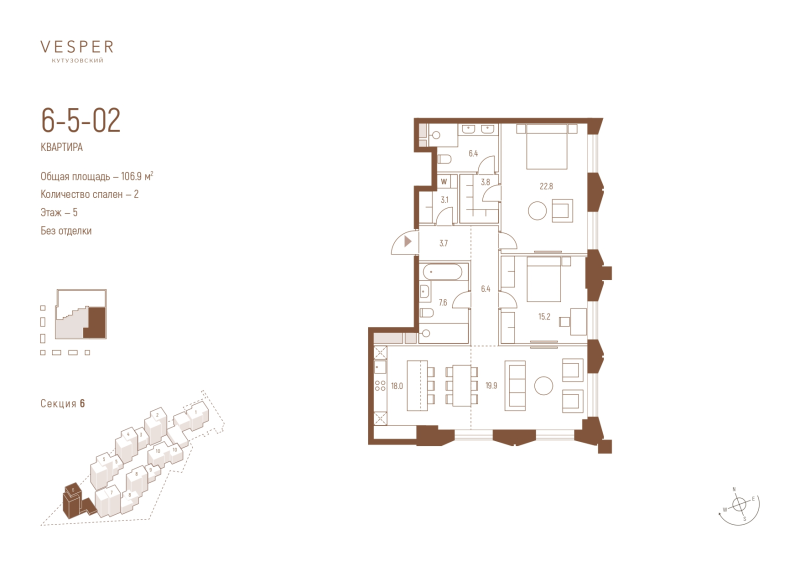 3 ккв (Евро) 106,9 м²