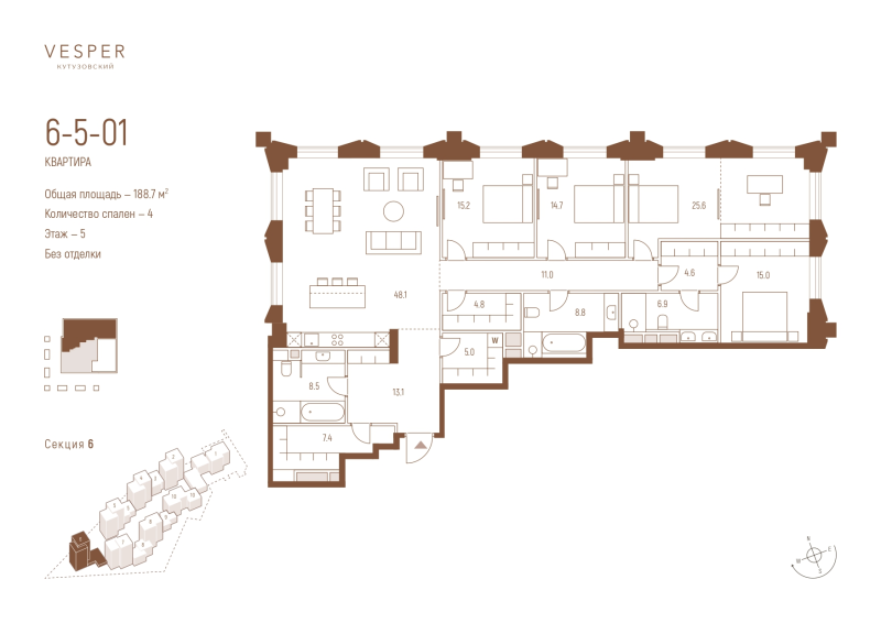 5 ккв (Евро) 188,7 м²