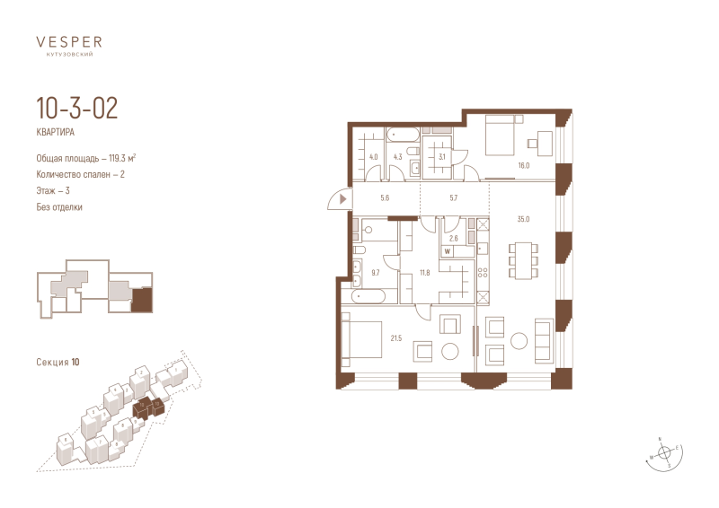 3 ккв (Евро) 119,3 м²
