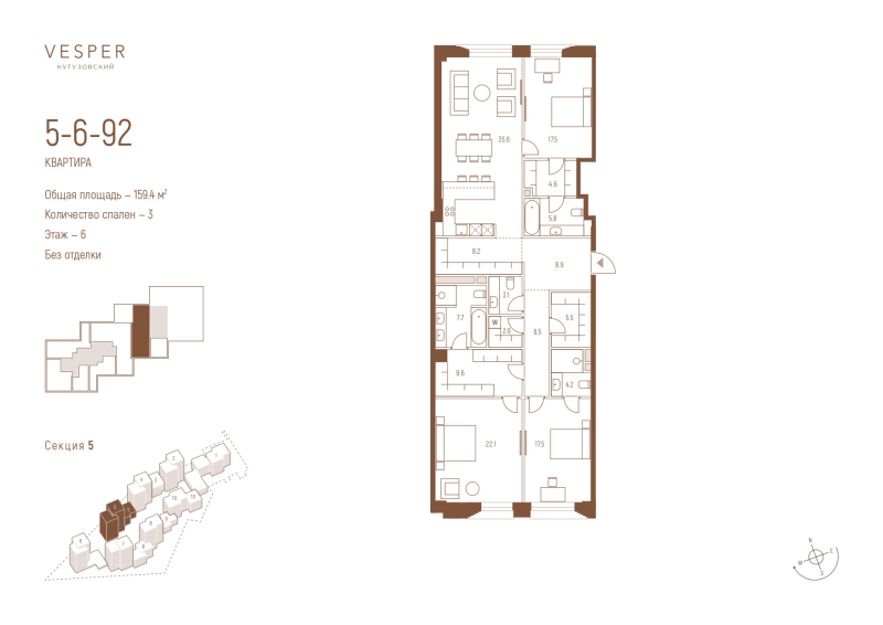 4 ккв (Евро) 159,4 м²