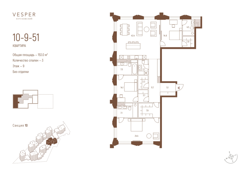 4 ккв (Евро) 153 м²