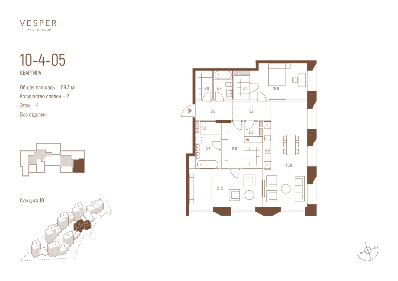 3 ккв (Евро) 119,3 м²