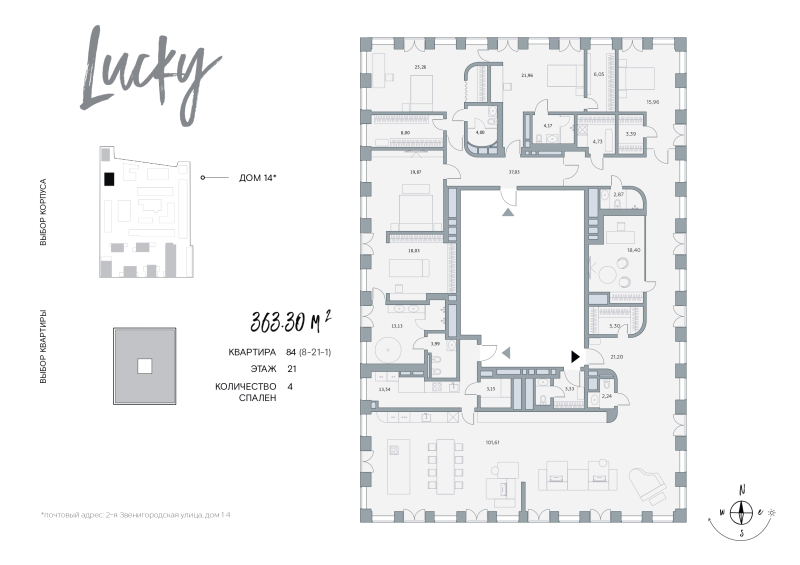 6 ккв (Евро) 363,3 м²