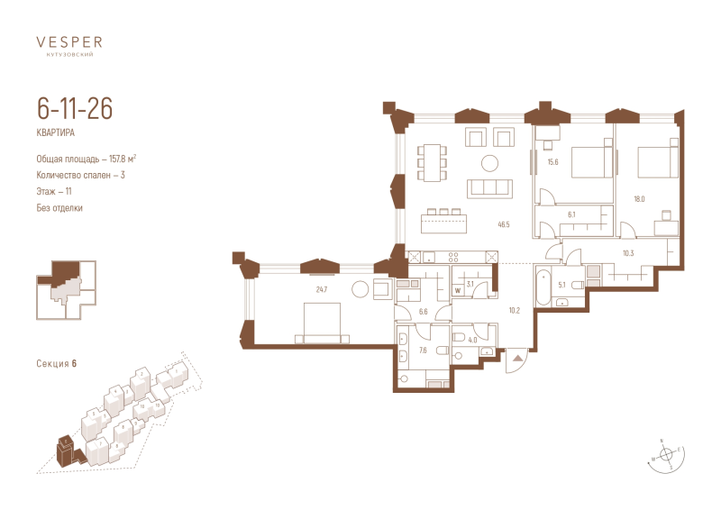 4 ккв (Евро) 157,8 м²