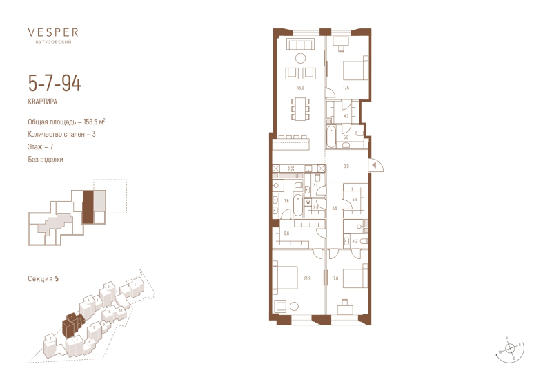4 ккв (Евро) 158,5 м²