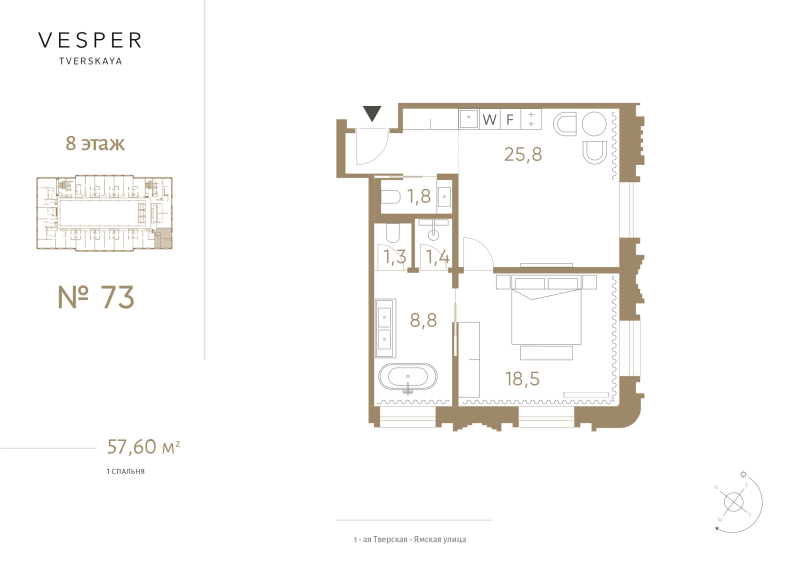 2 ккв (Евро) 57,6 м²