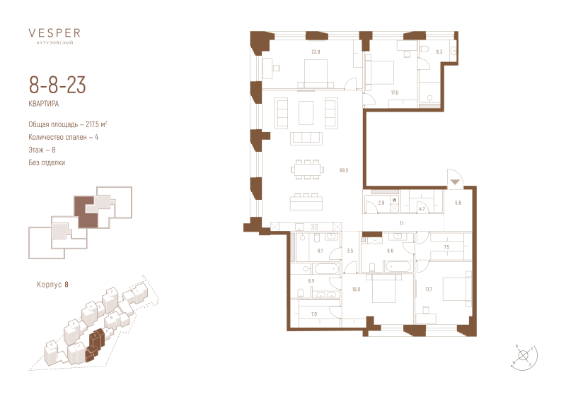 5 ккв (Евро) 217,5 м²