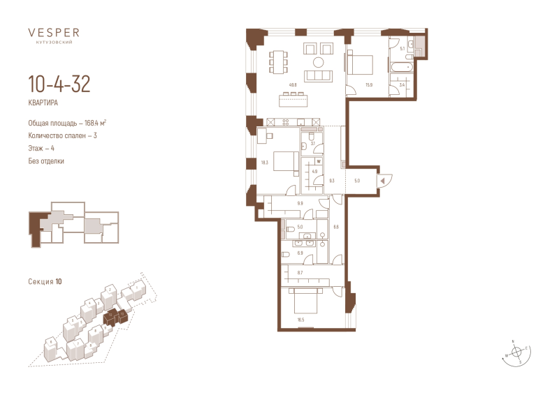 4 ккв (Евро) 168,4 м²