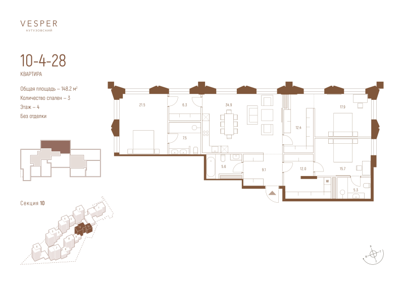 4 ккв (Евро) 148,2 м²