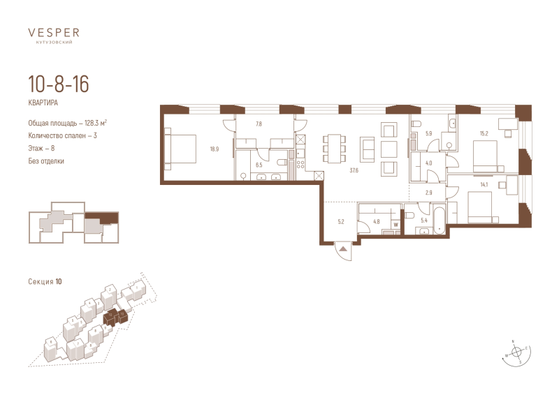 4 ккв (Евро) 128,3 м²