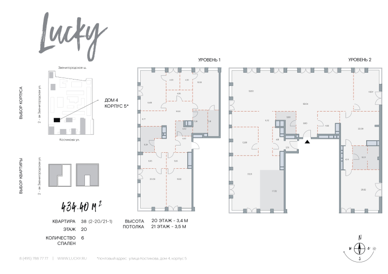 7 ккв (Евро) 434,4 м²