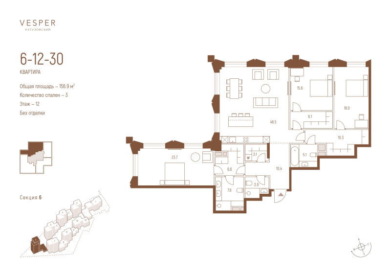 4 ккв (Евро) 156,9 м²