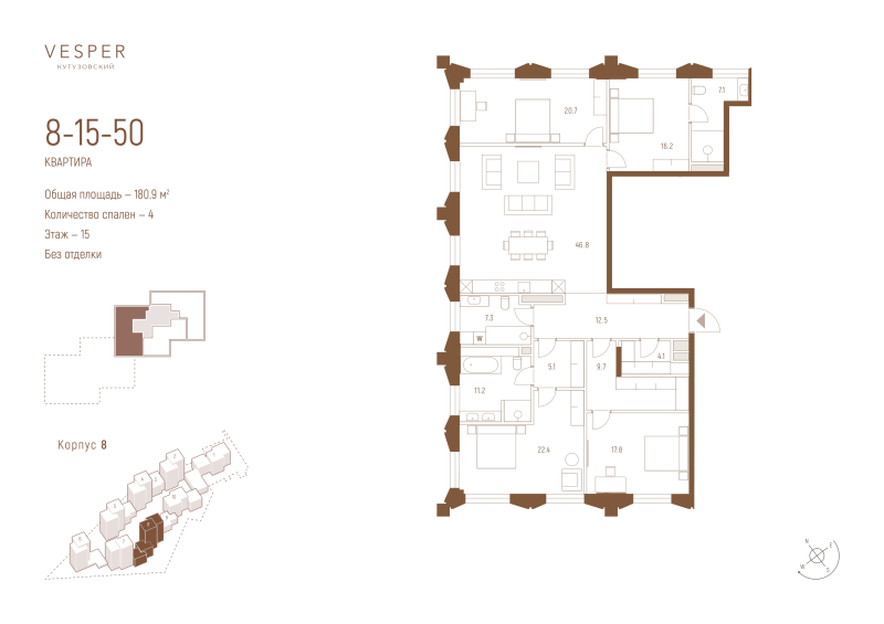 5 ккв (Евро) 180,9 м²