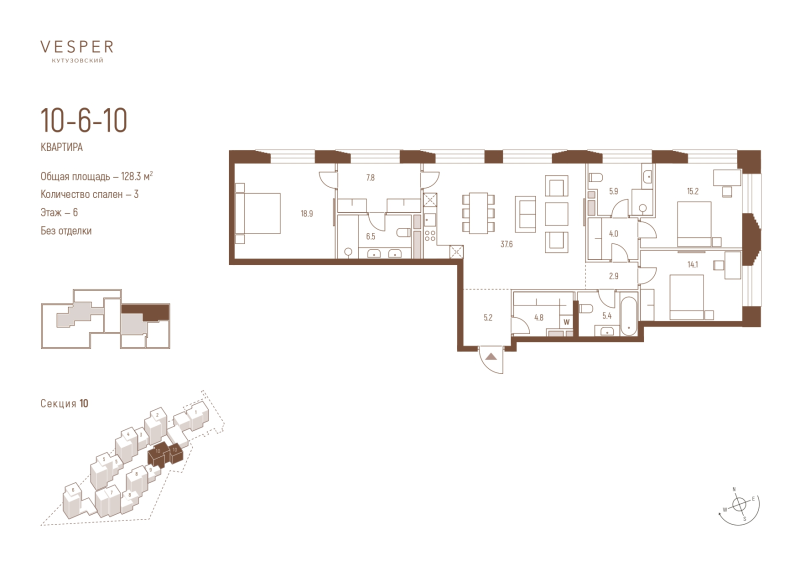 4 ккв (Евро) 128,3 м²
