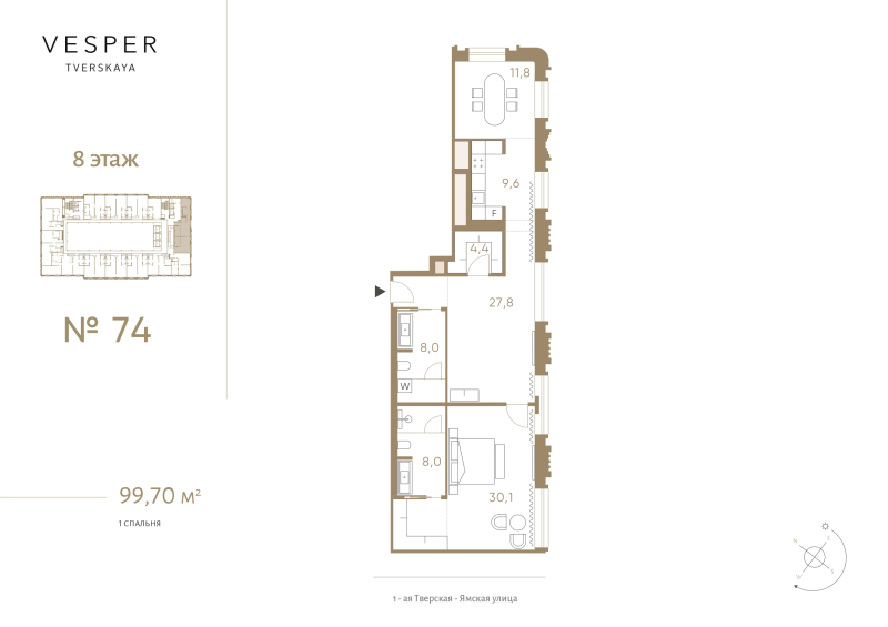 2 ккв (Евро) 99,7 м²