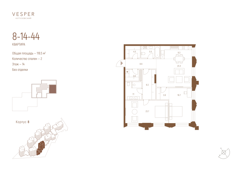 3 ккв (Евро) 118,5 м²