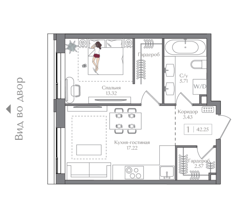 2 ккв (Евро) 42,3 м²