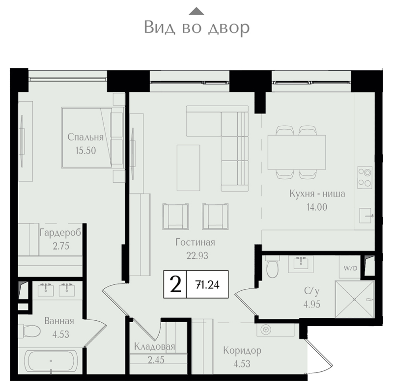 2 ккв (Евро) 71,2 м²