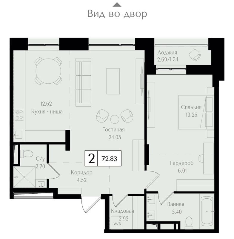 2 ккв (Евро) 72,8 м²