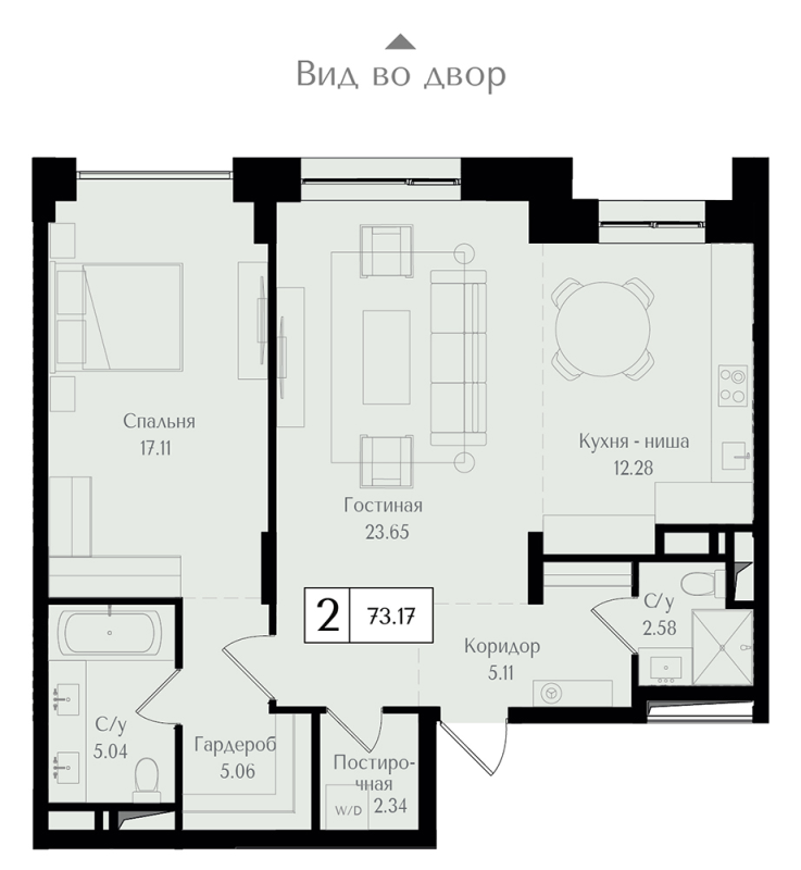 2 ккв (Евро) 73,2 м²