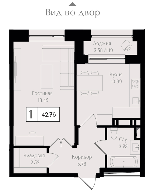 1 ккв 42,8 м²